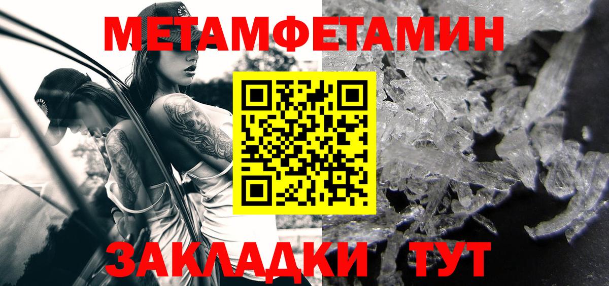 АМФ Premium  Amphetamine  Петропавловск-Камчатский  Вход с VPN 