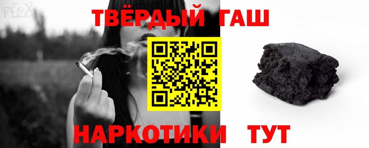 ГАШ гарик  ГАШ гарик  Вход с VPN  Петропавловск-Камчатский 