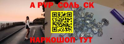 гидра Краснознаменск