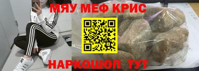 гидра Краснознаменск
