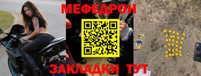 кристаллы Краснокаменск
