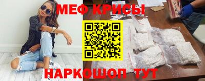 MDMA Рязань