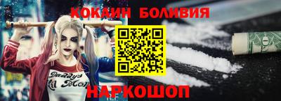 кристаллы Краснокаменск