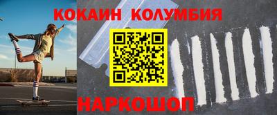 гидра Краснознаменск