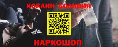 гидра Краснознаменск