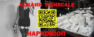 гидра Краснознаменск
