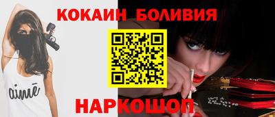 альфа пвп VHQ Рыбинск