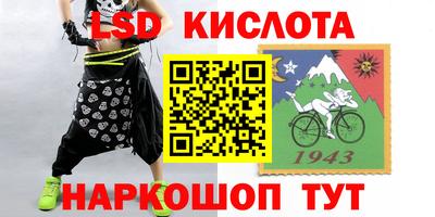гидра Краснознаменск