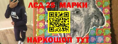 гидра Краснознаменск