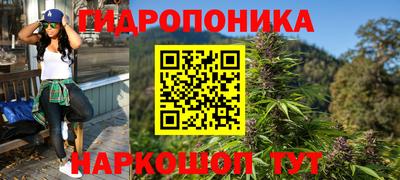 кристаллы Краснокаменск
