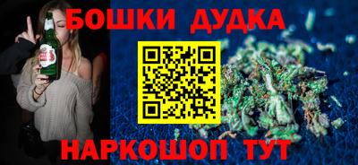 гидра Краснознаменск
