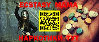 кристаллы Краснокаменск