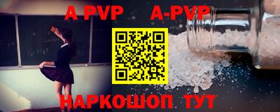 кристаллы Краснокаменск