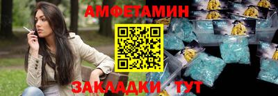гидра Краснознаменск