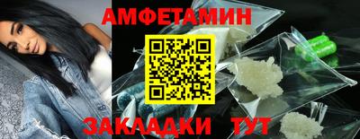 кристаллы Краснокаменск