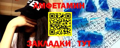 гидра Краснознаменск