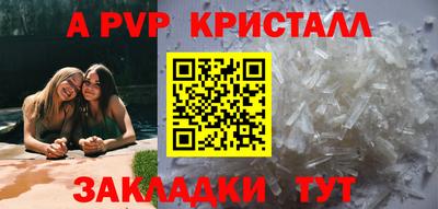 гидра Краснознаменск