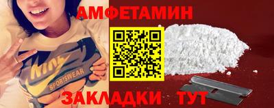 кристаллы Краснокаменск