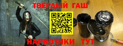 гидра Краснознаменск