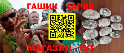 кристаллы Краснокаменск