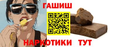 кристаллы Краснокаменск