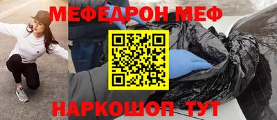 гидра Краснознаменск