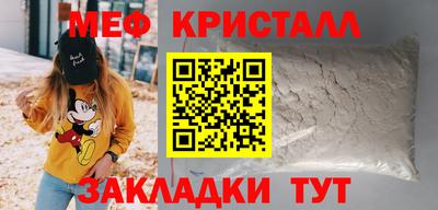 молекула духа Рузаевка