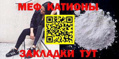 кристаллы Краснокаменск