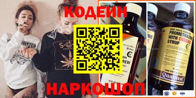 кристаллы Краснокаменск