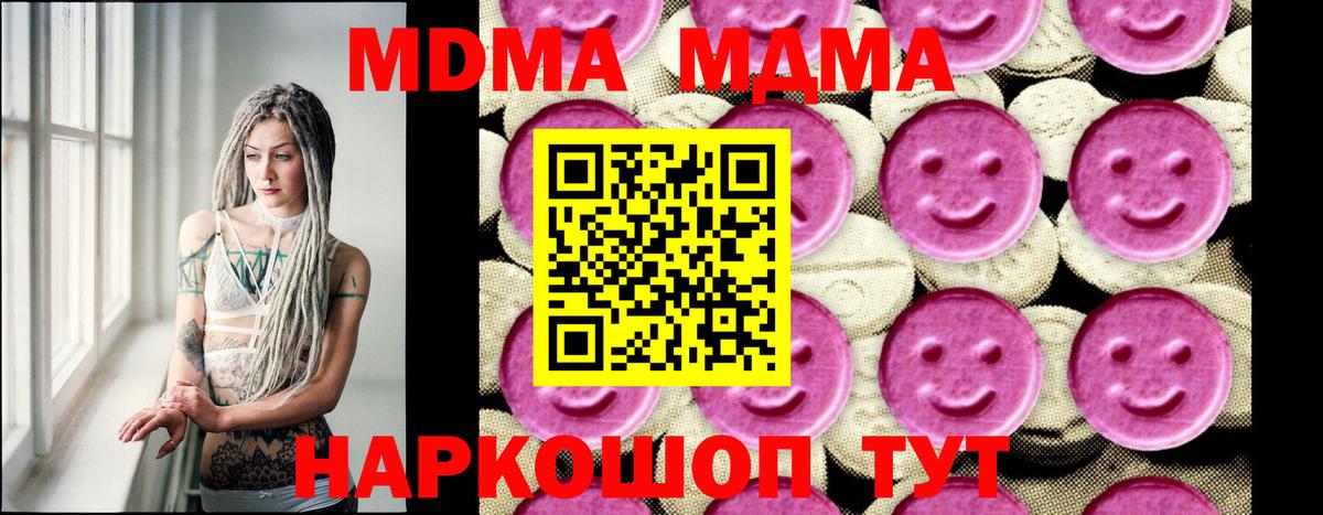 Бошки Шишки  ГАШИШ  Вход с VPN  Петропавловск-Камчатский  Меф МЯУ МЯУ кристаллы  COCAIN 