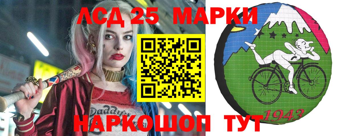 Петропавловск-Камчатский  что такое   Вход с VPN  Марки NBOMe 1500мкг  Марки 25I-NBOMe 